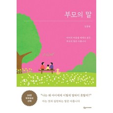 아카데미에어로켓