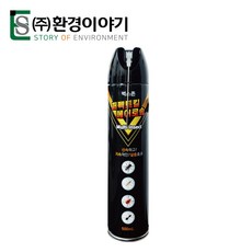 말벌퇴치 스프레이 500ml 말벌퇴치제 벌 스프레이 퇴치 약