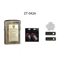 원맨샵 왕좌의게임 콘스탄틴 ZT-042A
