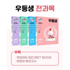 마법과고교의우등생