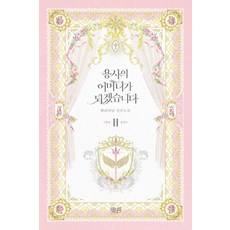 엘리아냥