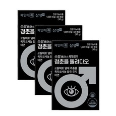 삼성 쏘팔플러스루테인 청춘을돌려다오 1000mg 90캡슐 60캡슐 30캡슐 전립선+눈건강 로르산 쏘팔메토 루테인 옥타코사놀 아연, 30캡슐 1개월