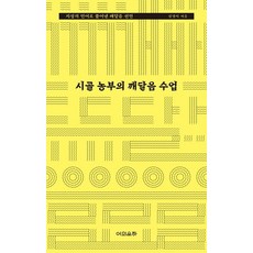 통의보감