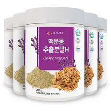 맥문동추출분말 200g HACCP 인증제품