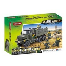 옥스포드5분대기조