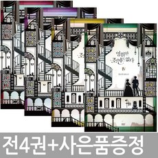 아빠가된아이돌함께많이보는장르소설