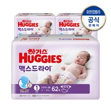 하기스맥스드라이1단계