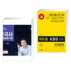 kbs한국어능력검정시험