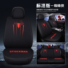 신데렐라카시트