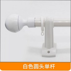 로만셰이드 두꺼운 커튼봉 로마봉 싱글바 쌍봉 커튼궤도 받침대증정 풀세트 무료배송, C01-(두꺼운 업그레이드)화이트 싱글바 둥근앞코