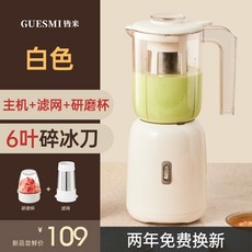 에버홈마늘다지기