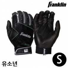 벨가드마블장갑