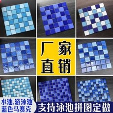 펄모자이크타일