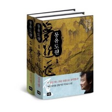 김진명소설