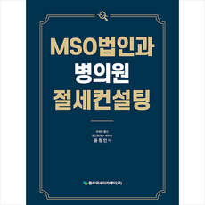 윤창인mso