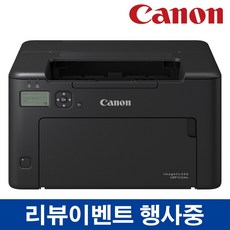 캐논 흑백 LBP122DW 소형 레이저 프린터 자동양면인쇄 유선네트워크 빠른29PPM 상품평이벤트
