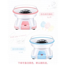 보만솜사탕