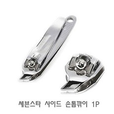 세븐스타사이드