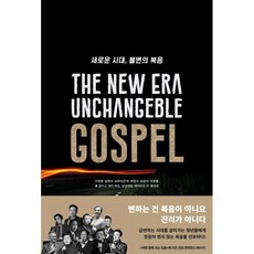 모니터타고자라는