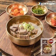 삼부자갈비 뼈없는 갈비탕 10팩(팩당 800g)[무료배송 간편식], 800g, 10개