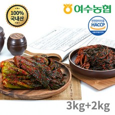 농협 [여수농협] 여수돌산 갓김치 3kg+고들빼기2kg