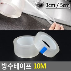 싱크대공사