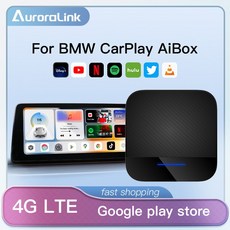 카플레이 카플레이어 무선카플레이 오로링크-BMW 무선 애플 카플레이 Ai 박스 옥타 코어 프로세서 4GB 64GB, 01 BMW CarPlay Box