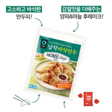 청정원 청정원 호밍스 납작바삭만두 790g [우리집 반찬. 맛있는] 청정원 호밍스 납작바삭만두 790g [홈캉스.혼밥최고], 1개