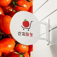  [산지마켓]GAP인증 당일수확 대추방울토마토 프리미엄 방울토마토 산지직송 소과5kg 1개  상품 이미지