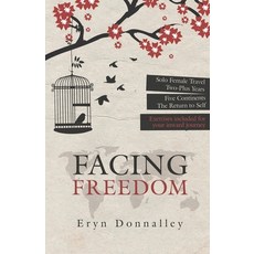 리안솔로트래블세트