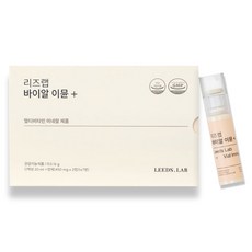 리즈랩 바이알 이뮨 플러스 멀티비타민 미네랄 20ml x 90mg x 7개/7일분, 7개