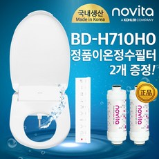 노비타 살균 방수 비데 BD-H710H0(정품정수필터 2EA증정), 자가설치