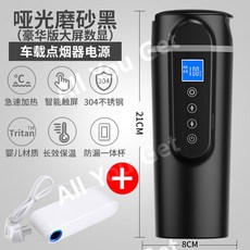 온도조절 텀블러 차량용 물컵 워터 USB 커피포트 휴대용 분유 보냉 온수기 주전자, 07.검정 대형+홈컨버터