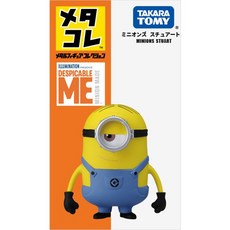 미니언즈토미카