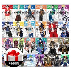 도쿄리벤저스담요