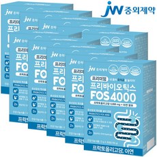JW중외제약 프리바이오틱스 FOS 4000 + 아연 30포x10박스 유산균 먹이 분말 가루 프락토올리고당 추천 장건강 종균 유익균먹이, 기타