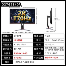 q27g2s