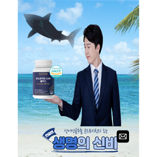 DR.BY TWO 관절엔 콘드로이친1200 플러스 60정 6통 (6개월분) 상어연골 보스웰리아 관절 연골 보완기능, 6개, 600mg