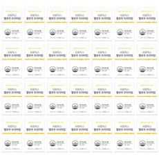 피토틱스옐로우프리미엄