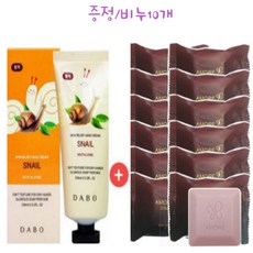 핸드크림+헤라 지일 비누 70g (카운셀러 나비비누)10개 증정, 10개