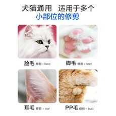 애견 강아지 이발 미용 바리깡 클리퍼 고양이 발바닥 손질 정음전기추모 테디독 털깎기 led 신기, 01 （전기 모터 업그레이드）발깍기
