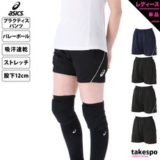 1020배구바지 TOP01