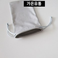 안경케이스/ 극세사주머니/ 안경닦이/ 주머니/ 안경집/ 파우치/ 안경주머니/ 선글라스/ 썬글라스