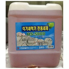 한샘식기세척기