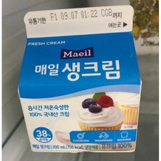 매일생크림r