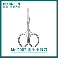 mrgreen코털가위