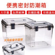 카메라제습시트