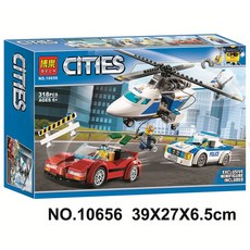 레고시티경찰서