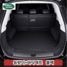 럭키카 랜드로버 트렁크매트 카매트 풀커버 차박매트 방수 가죽 레인지로버 벨라 이보크 디스커버리, 블랙바닥+등받이, 디펜더110