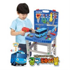 타요공구놀이